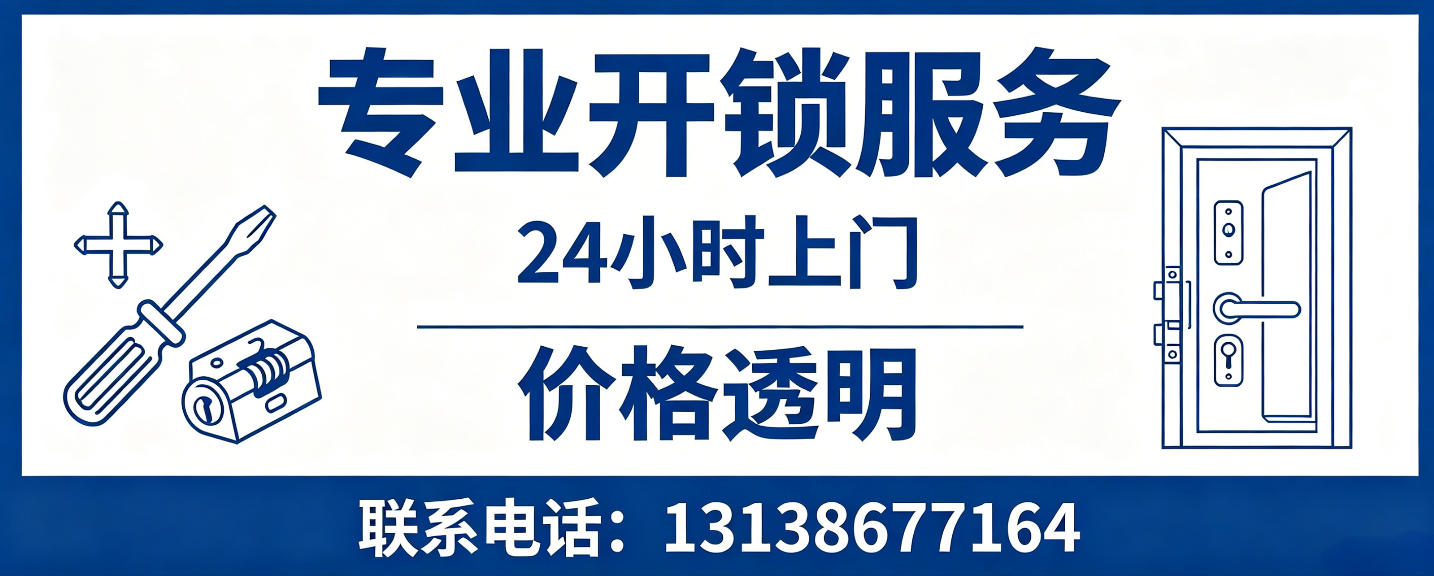 雄安新区 配汽车芯片钥匙｜车钥匙全丢匹配、汽车遥控配制上门服务